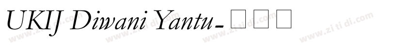 UKIJ Diwani Yantu字体转换